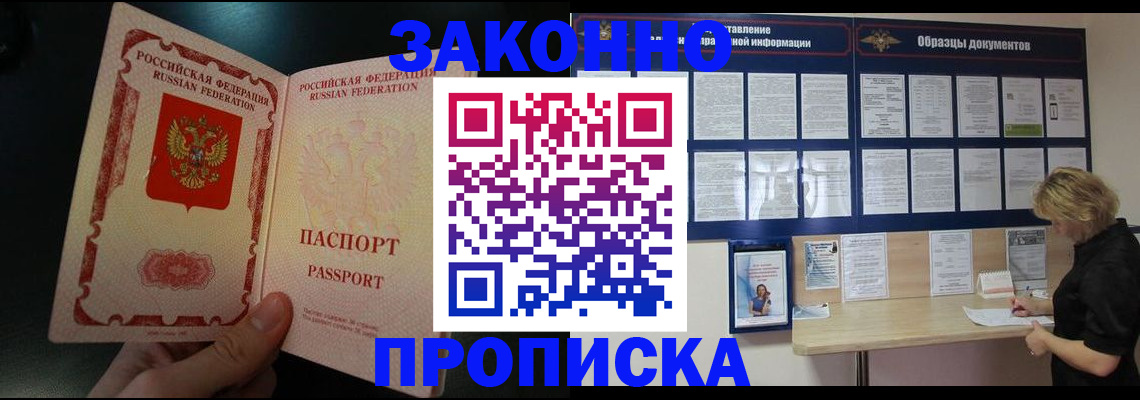 регистрация для школы в Пензе